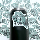3” Vinyl Pepili "E Ola Ka ʻŌlelo Hawaiʻi" The Hawaiian Language Shall Live Kalo Sticker