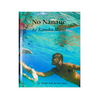 ʻŌlelo Hawaiʻi Hardcover Picture Book - Nanaue the Shark Man