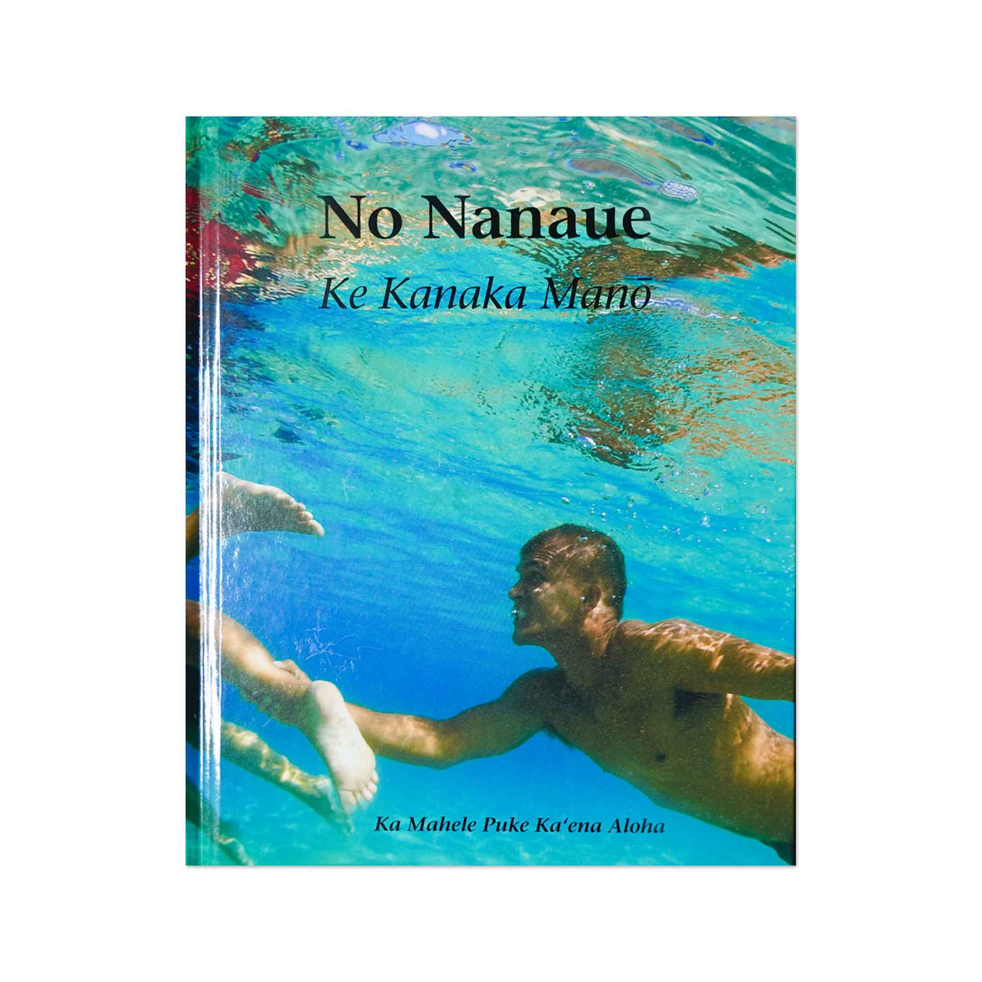 ʻŌlelo Hawaiʻi Hardcover Picture Book - Nanaue the Shark Man